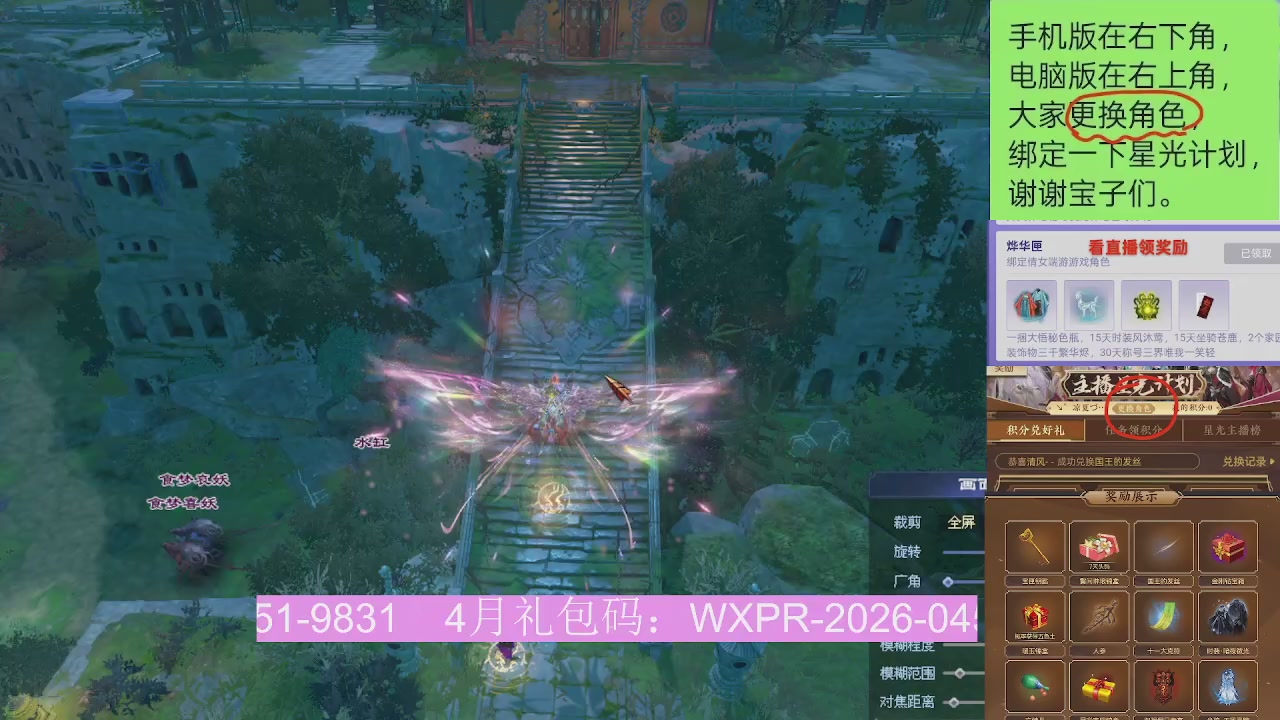 星光更新了火速来领呀！！！