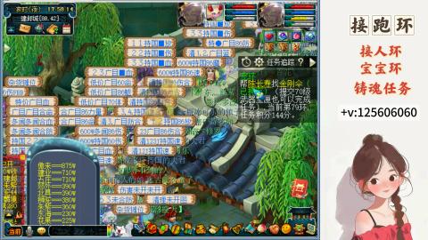 接跑玉，跑环 接人环 宠环