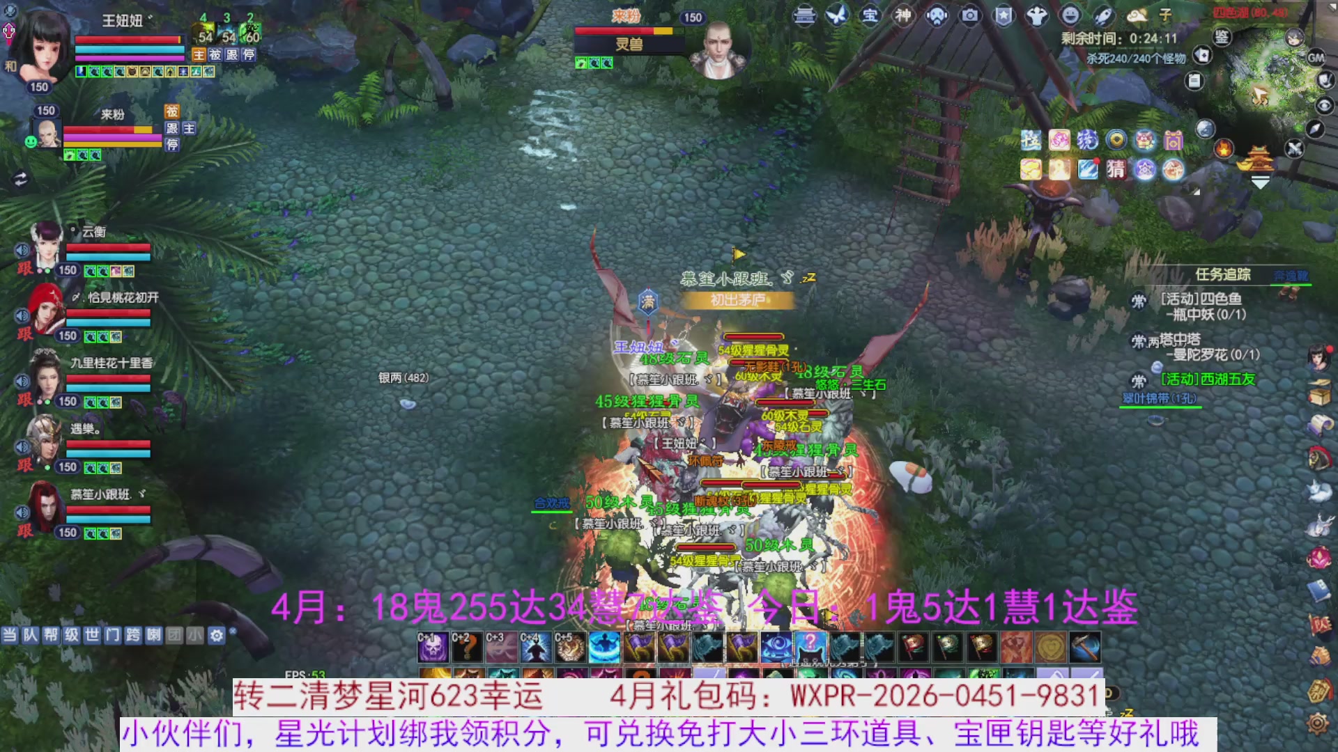 星光绑我 快来快来