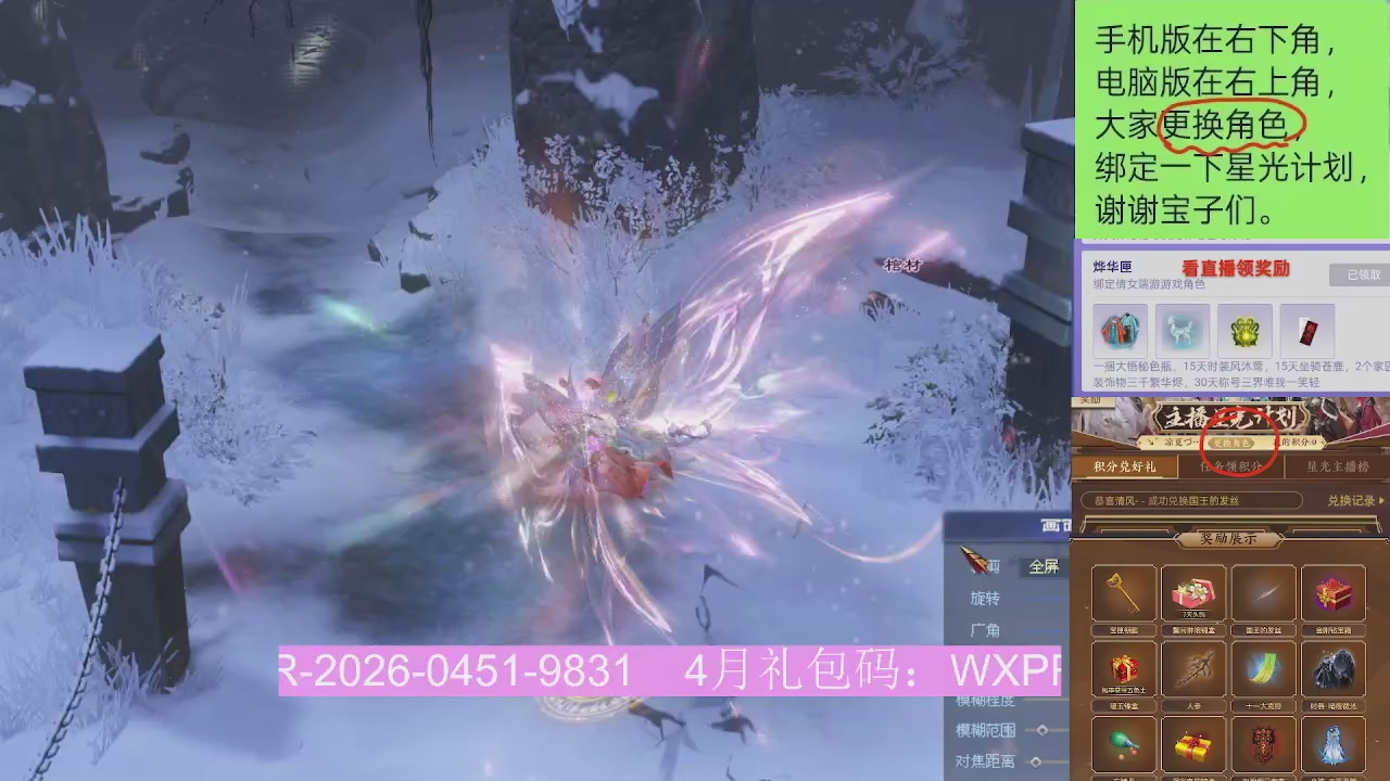 星光更新了火速来领呀！！！