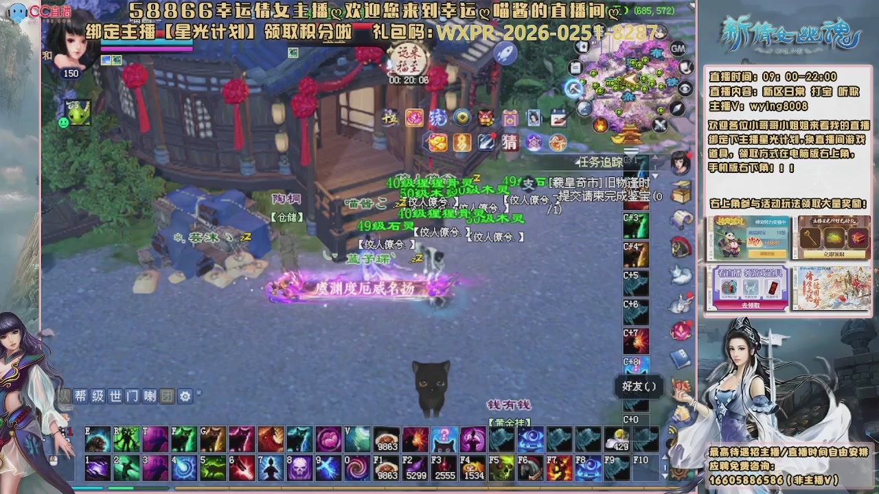 听歌，游戏。。