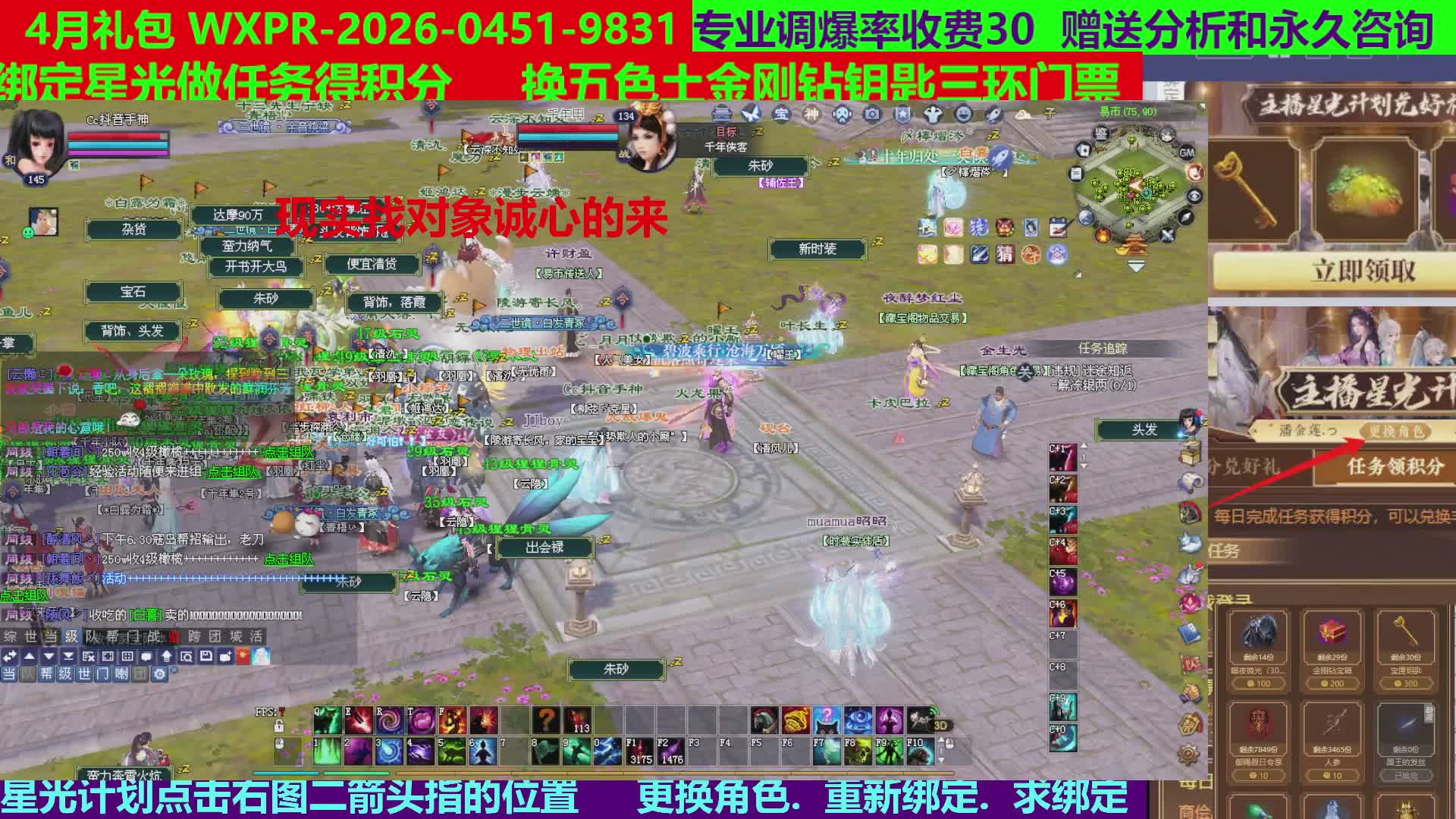 每天16小时地狱海画扇500幸运