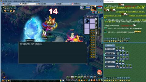 贫民另类组合碗子山封妖日常养成