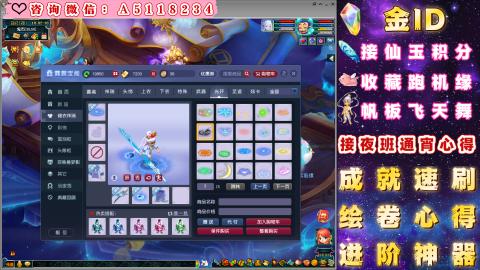 ●成就●积分●心得●进阶●金ID