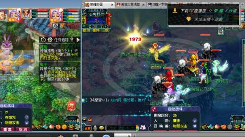 雪山区内帮战招人