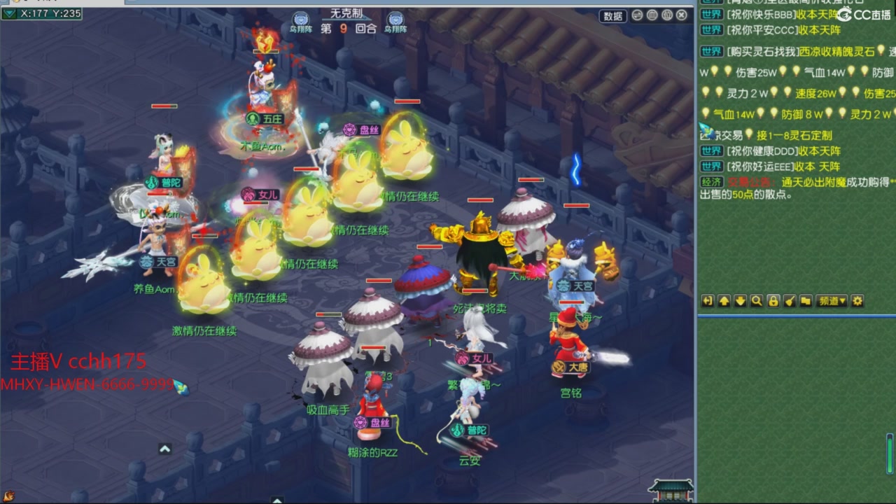 大马猴杯娱乐邀请赛