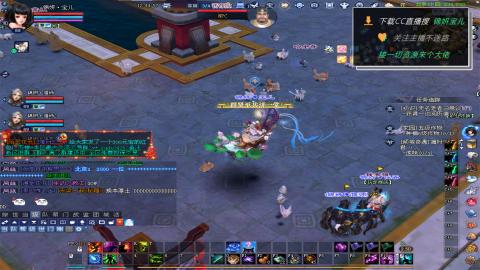 新人主播多多关注