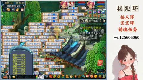 接跑玉，跑环 接人环 宠环