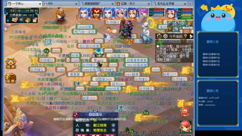 搬砖搬砖牛马的一天