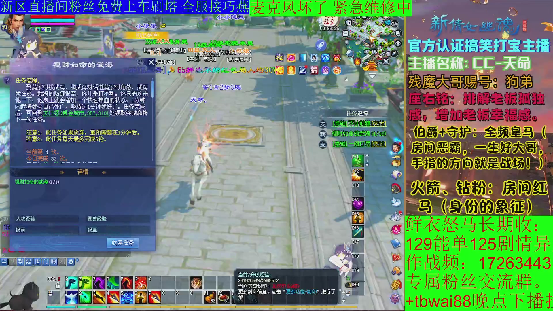 鲜衣24小时剧情