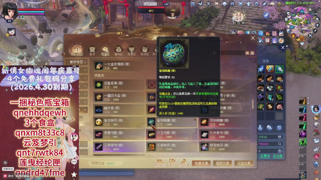 进来领星光积分啦