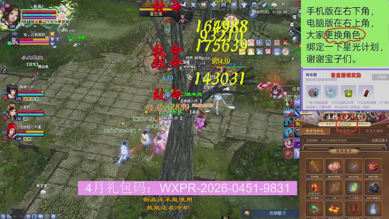 星光更新了火速来领呀！！！