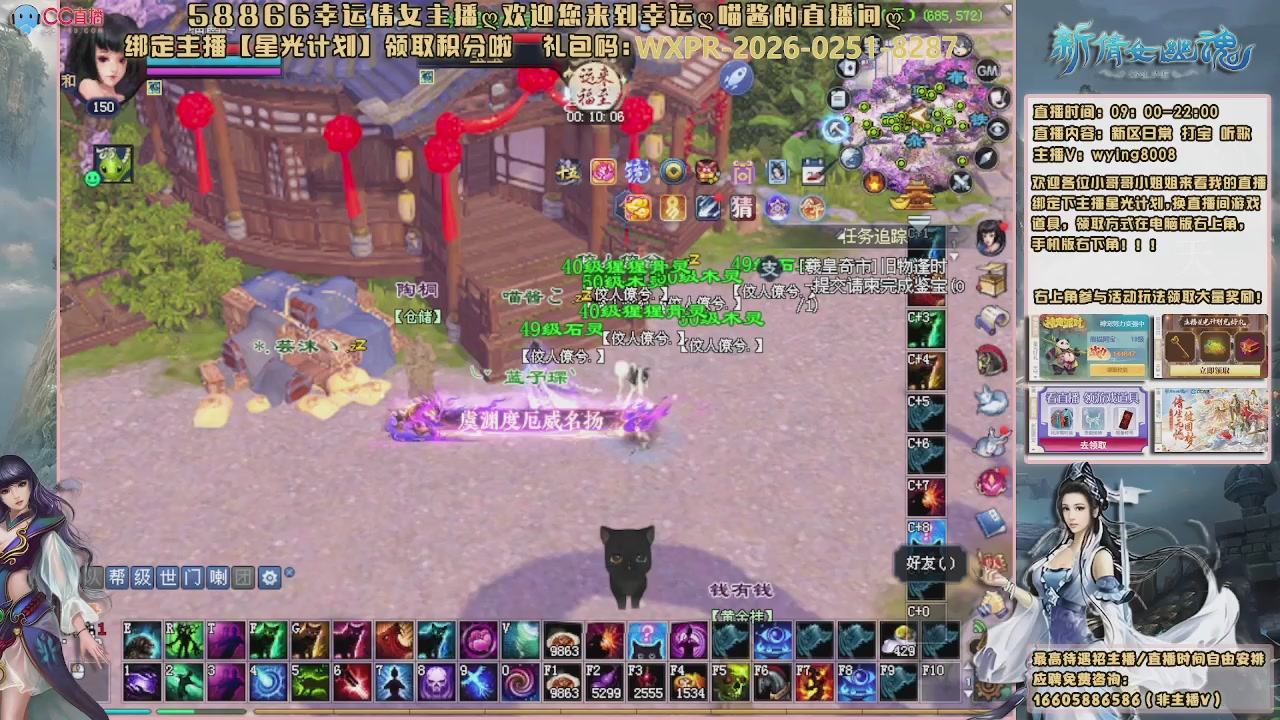 听歌，游戏。。