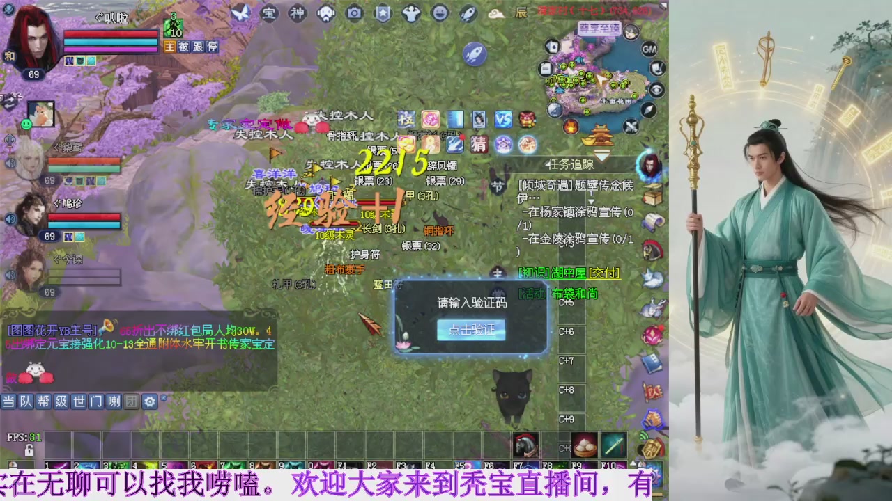 周年活动，新服预约开启。