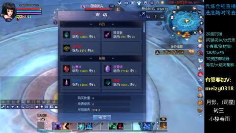 接天师/沉渊/集影