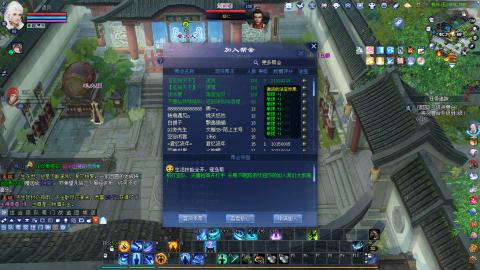 刷好友唠嗑
