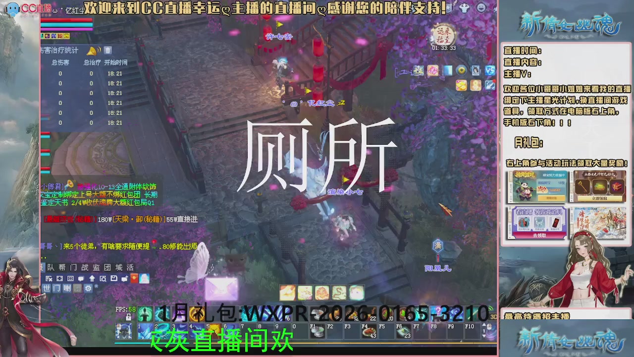 幸运ღ灰灰的直播间