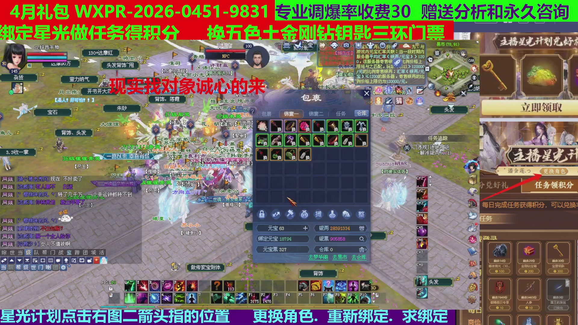 每天16小时地狱海画扇500幸运