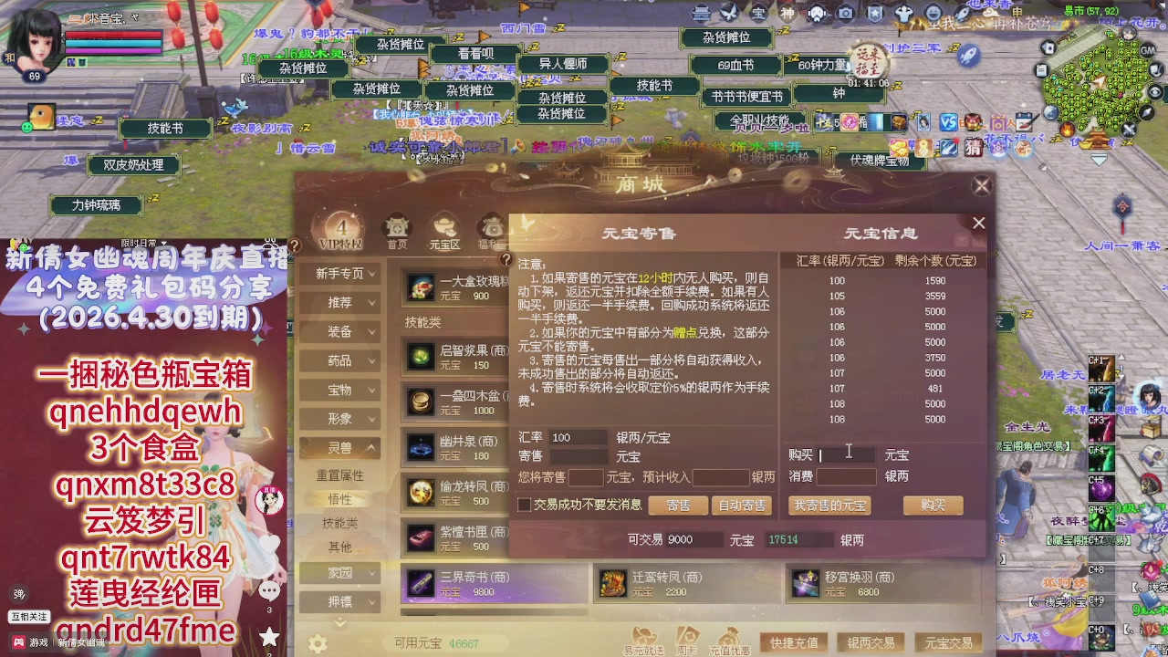 进来领星光积分啦