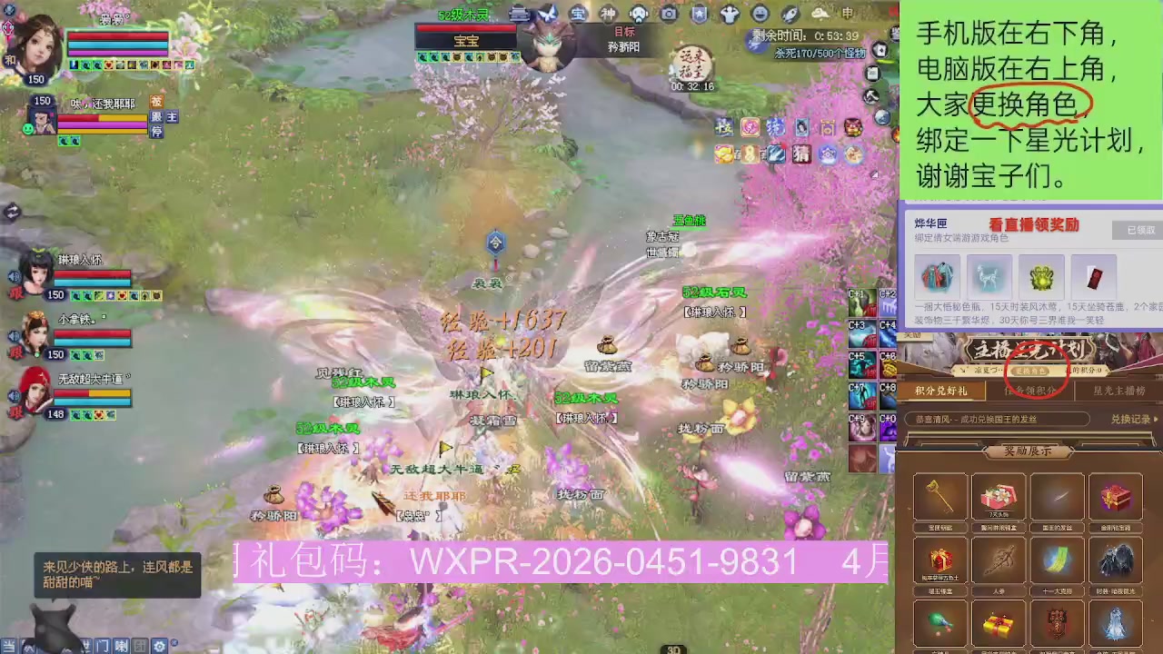 星光更新了火速来领呀！！！