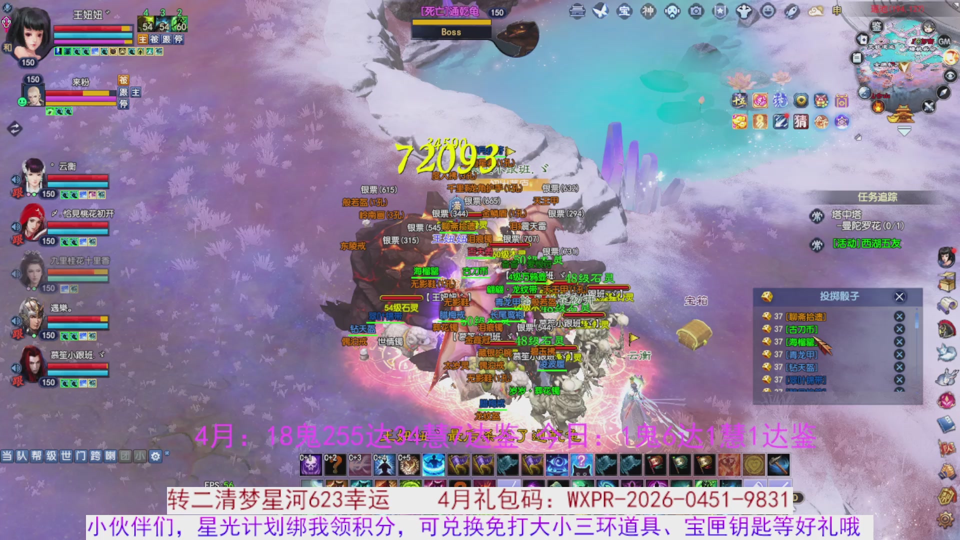 星光绑我 快来快来