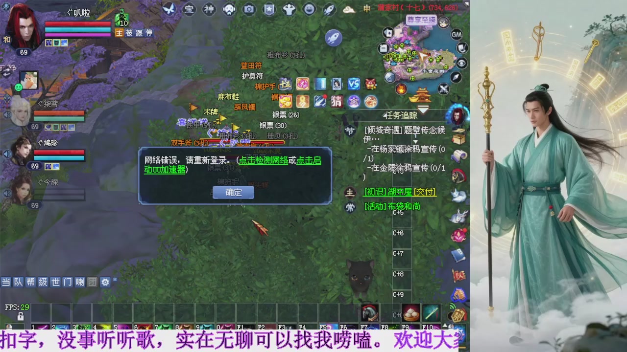 周年活动，新服预约开启。