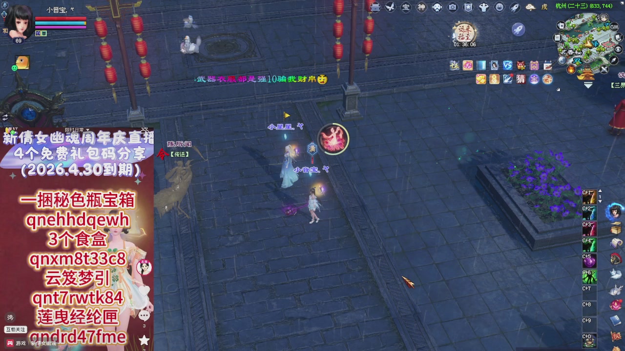 进来领星光积分啦