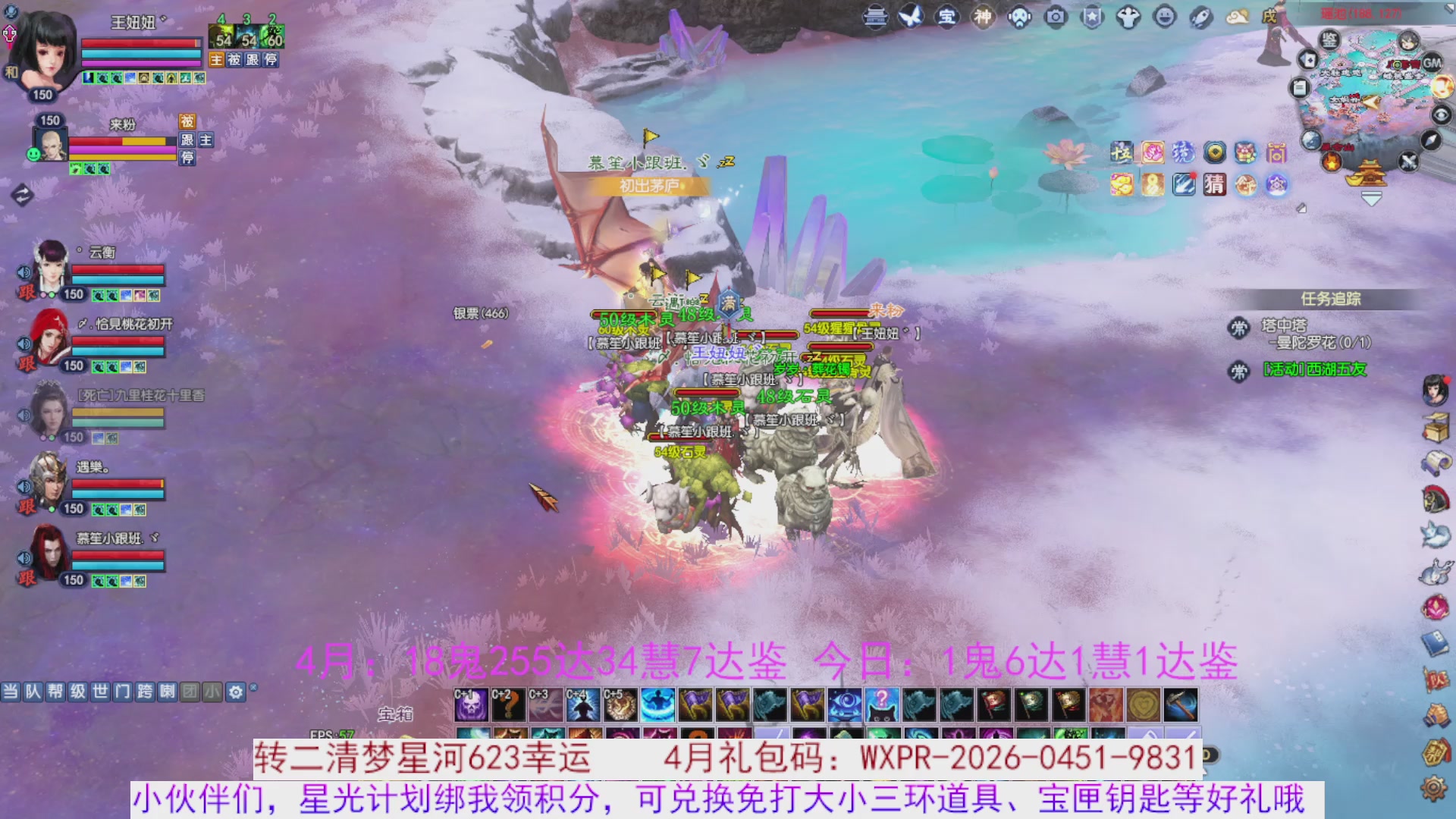 星光绑我 快来快来