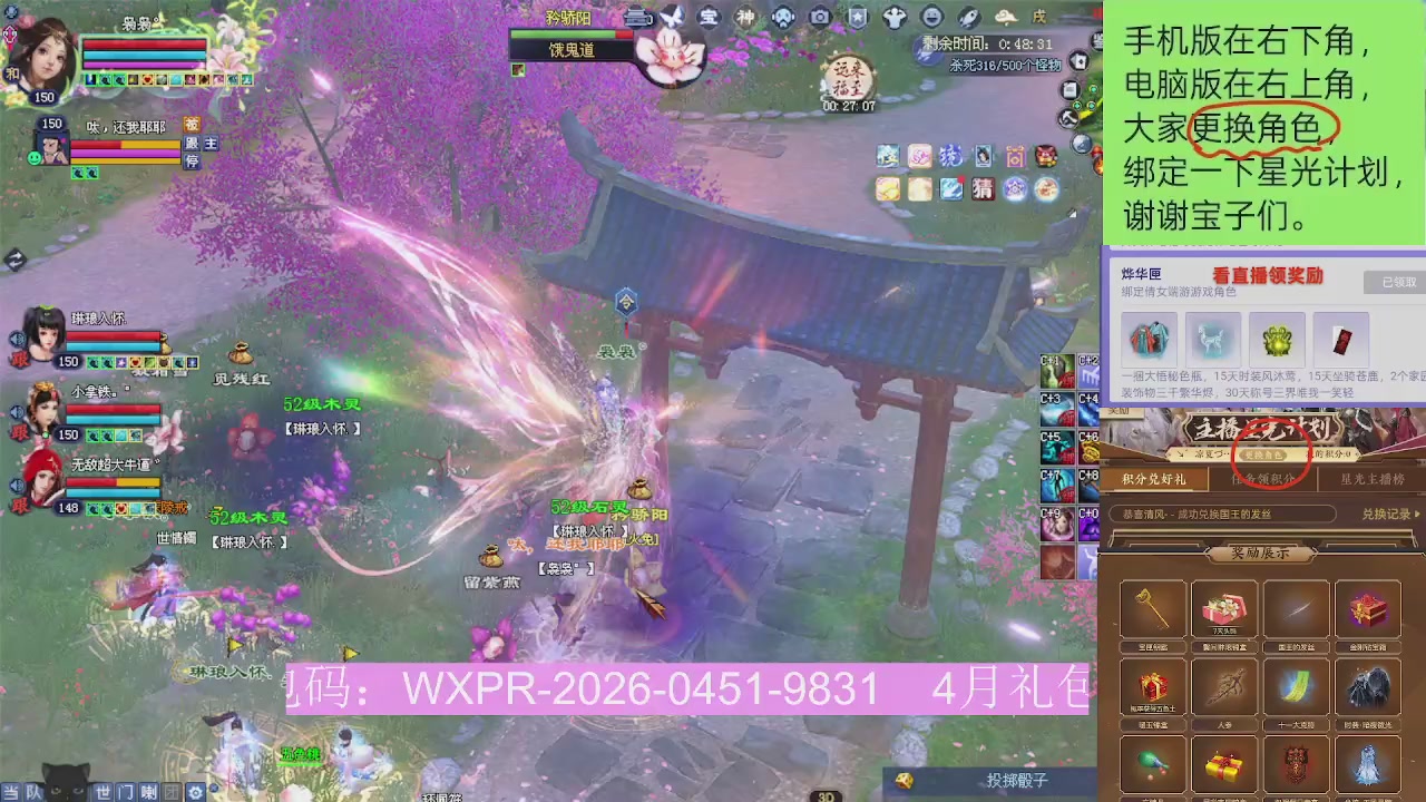 星光更新了火速来领呀！！！