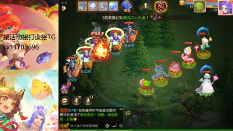 『傲世』ღ小花🌸的直播间