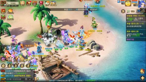 梦幻西游手游日常直播