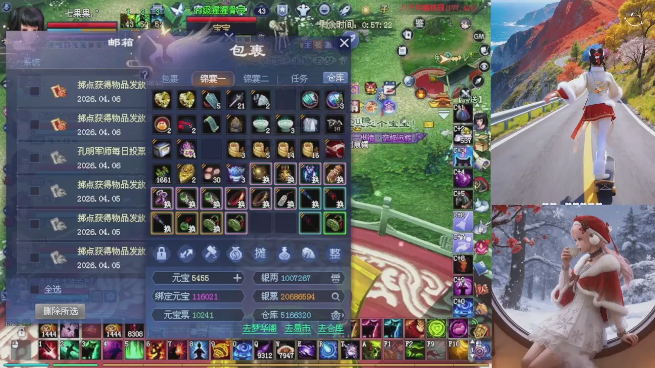 星光重新绑定一下新的一月开始了