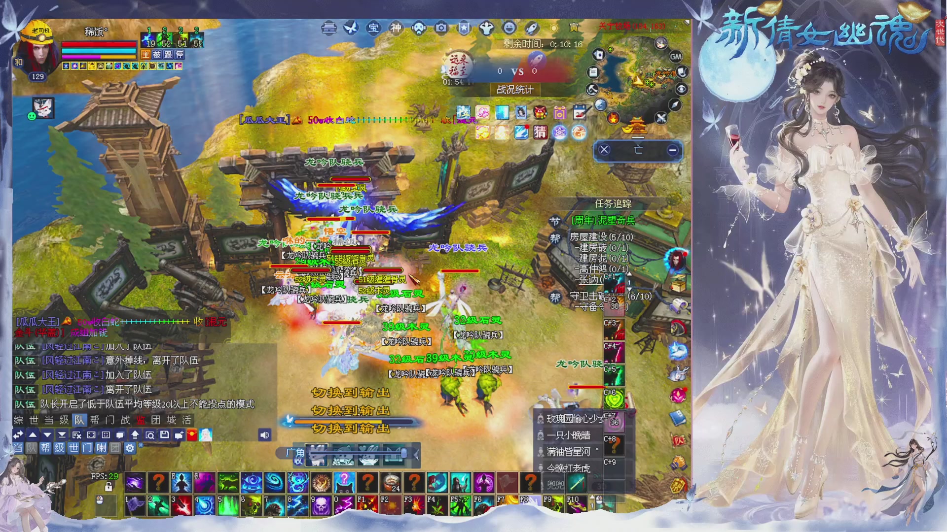 接集影 法器 迷宫