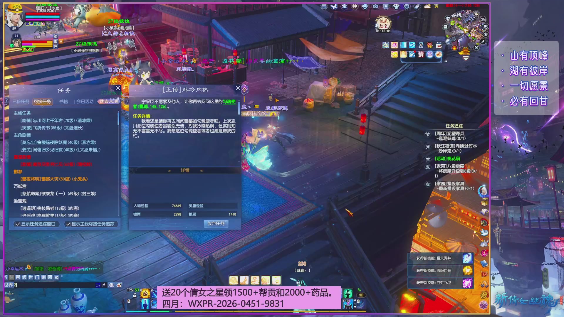 我在周年区陌上花开。接资源~