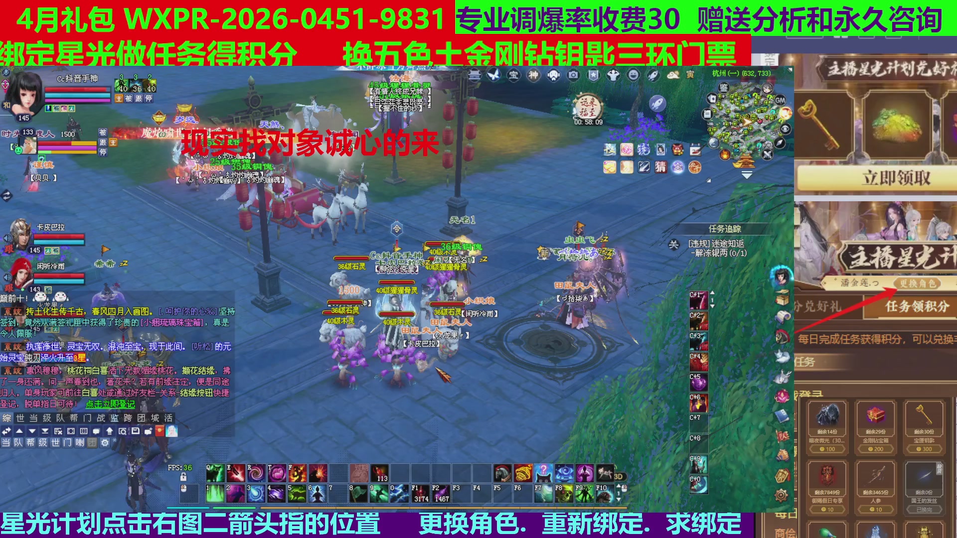 每天16小时地狱海画扇500幸运