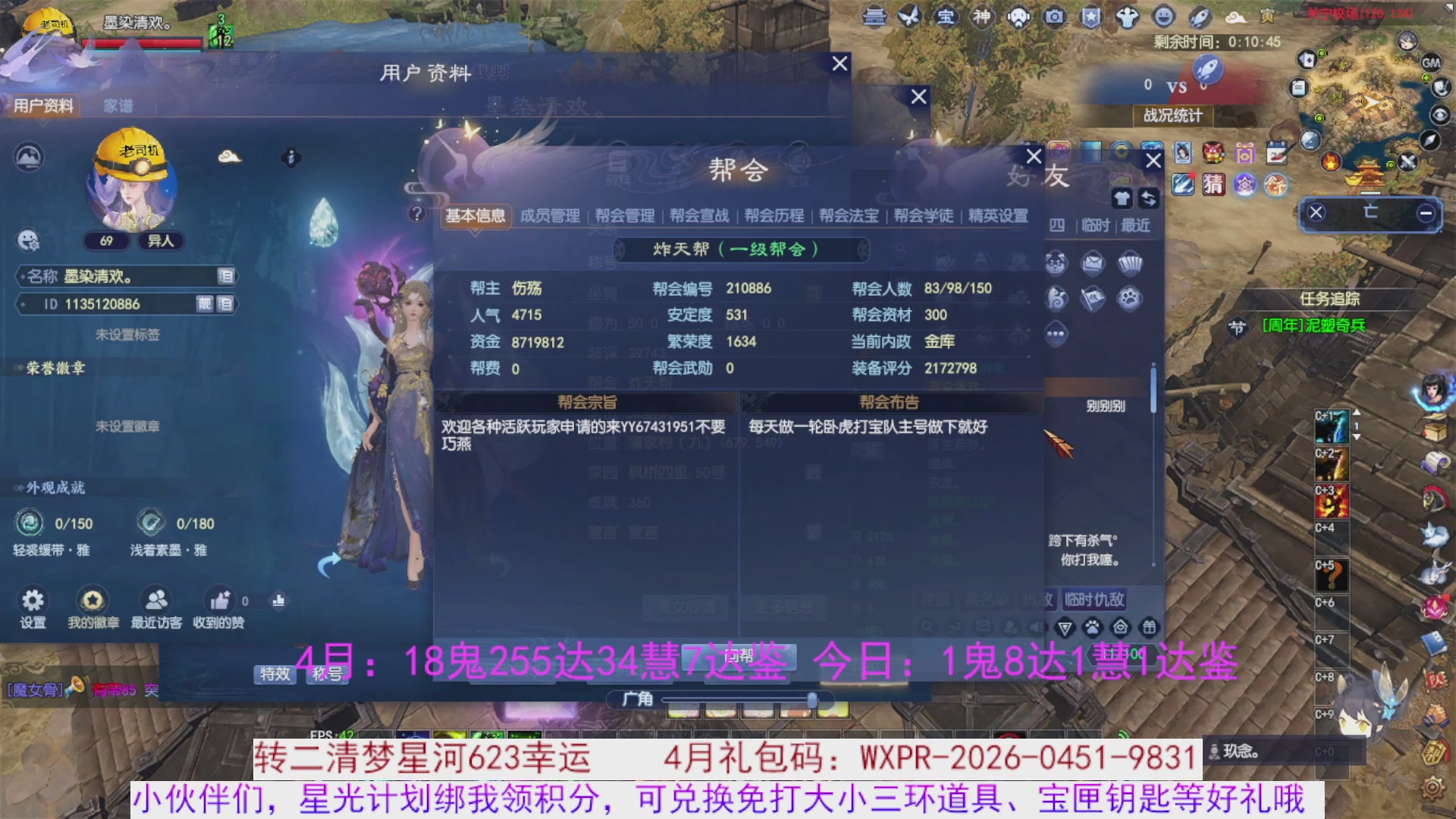 星光绑我 快来快来