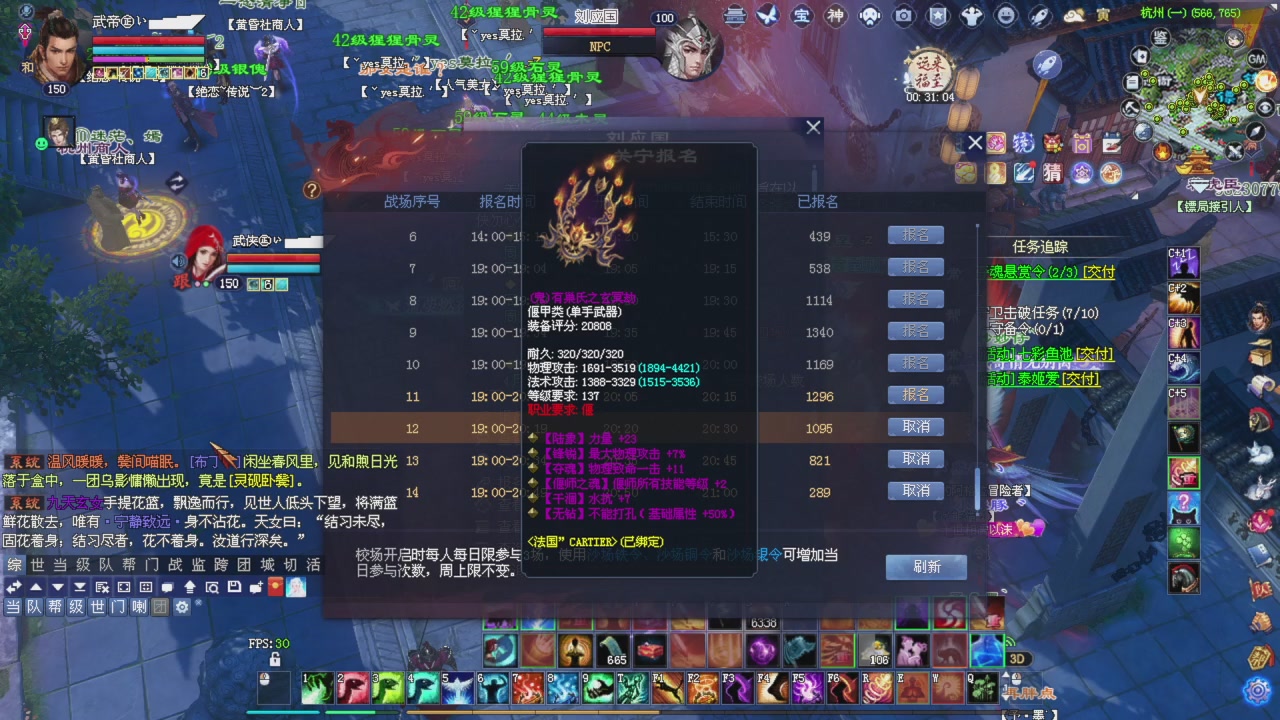 兄弟抓紧刷星光积分，全部干掉