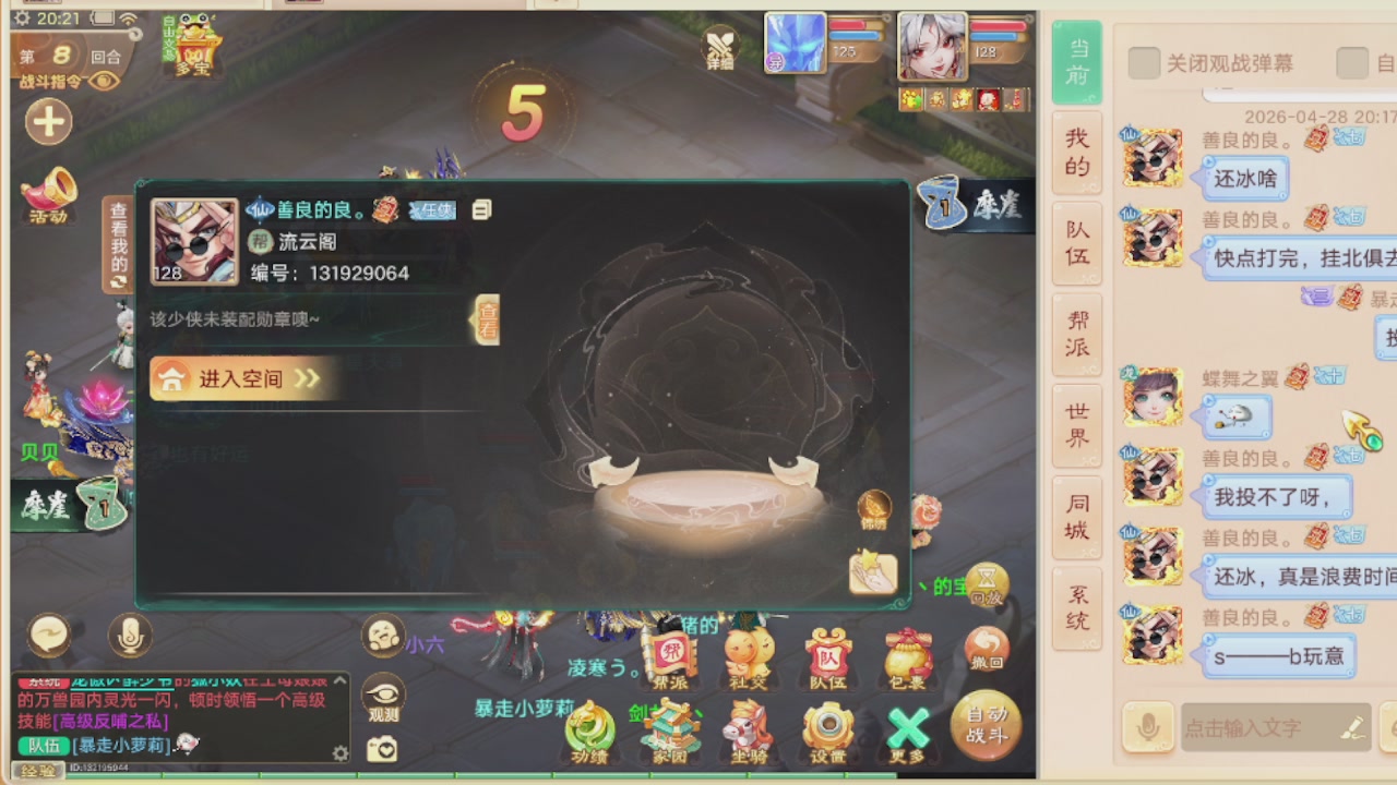接托管.200.周末任务等.就差你.