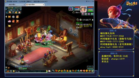 江南野外 听歌直播间  #24~