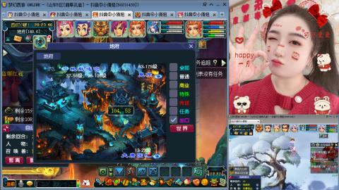 曲阜孔庙（青岛即墨姑娘）