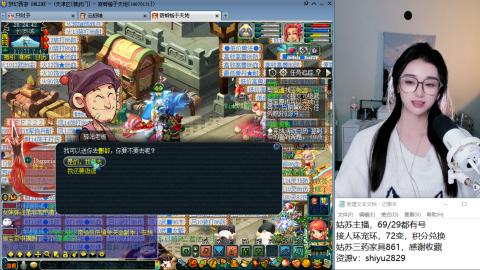 姑苏城主播，接人环宠环各种手工