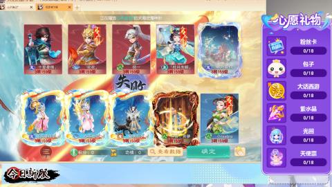 接托管！万象！冥渊！