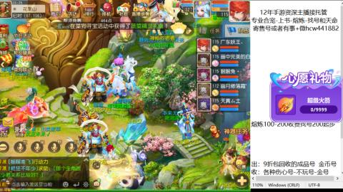 接熔练-找号-金银-练宠粽子月饼