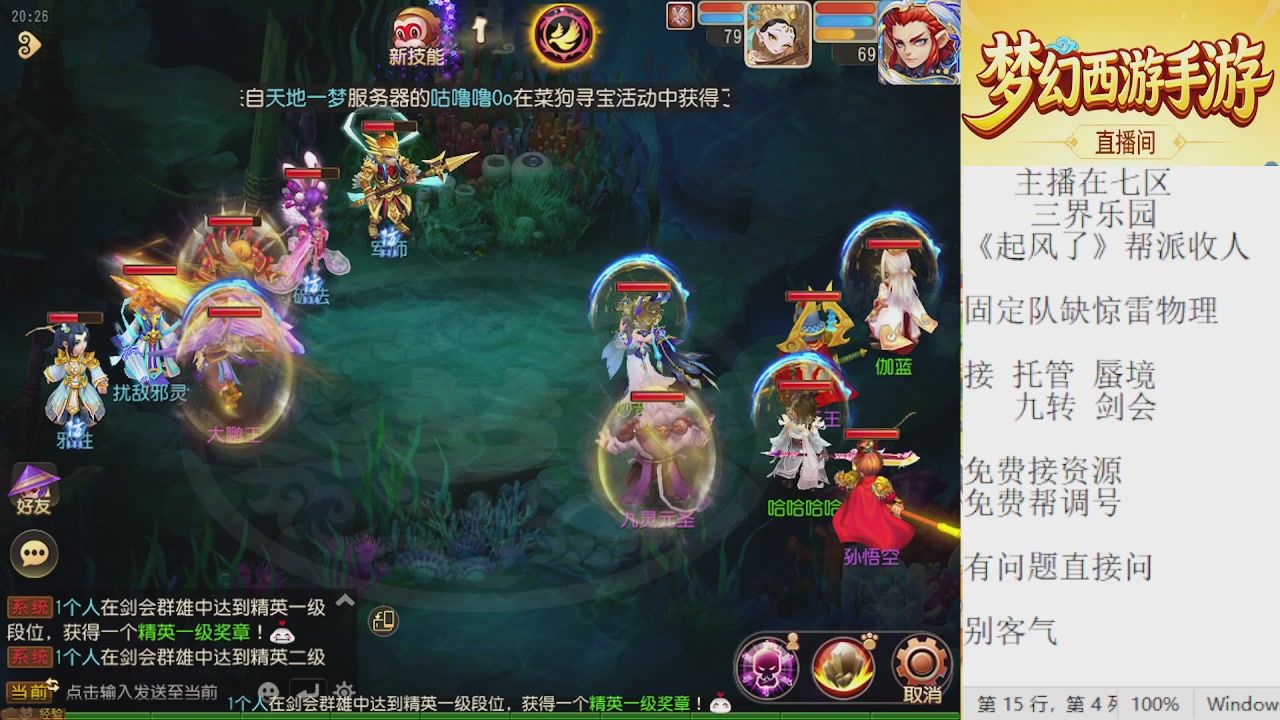 来来来，一起唠唠嗑