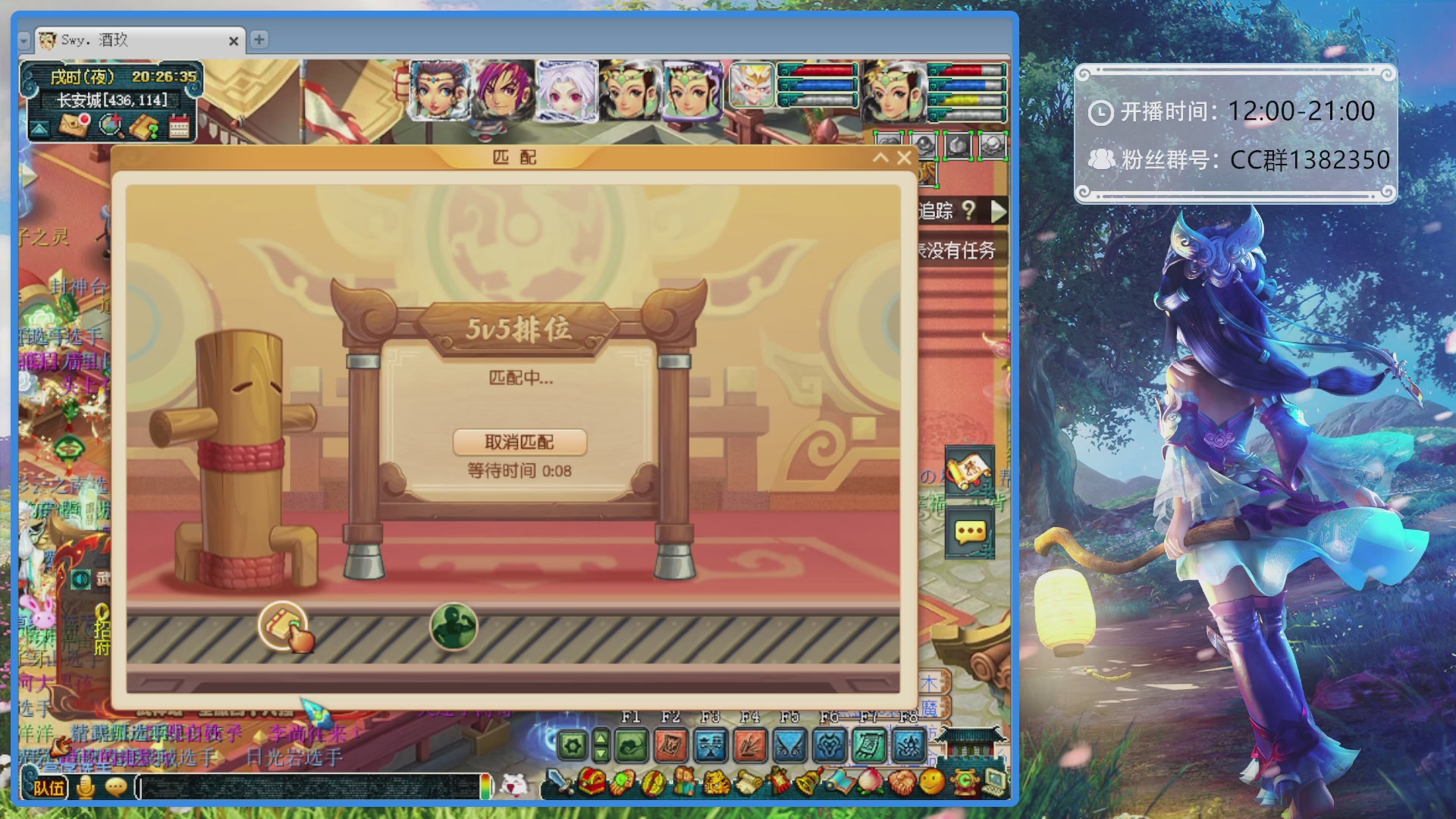 175第一视角PK解说