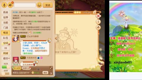 认真日常~接各种托管~