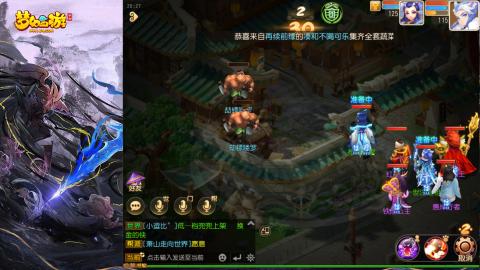 精锐菜鸡日常酱油九转托管