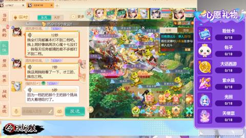 接托管！万象！冥渊！