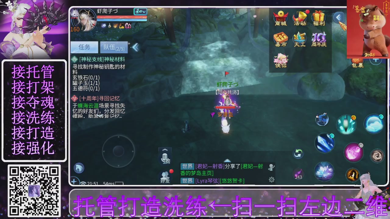 好好播 好好活 越努力 越幸运~