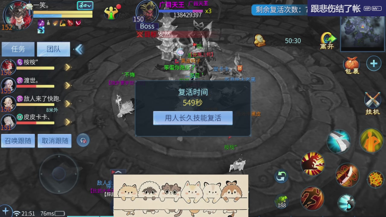 接托管 接团队打架